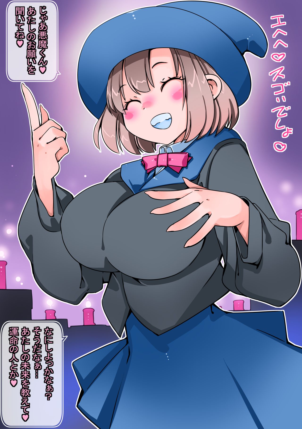 Majokko ni Akuma to Shite Isekai Shoukan Sareta kara Akuma-teki ni Ijimete Mita page 4 full