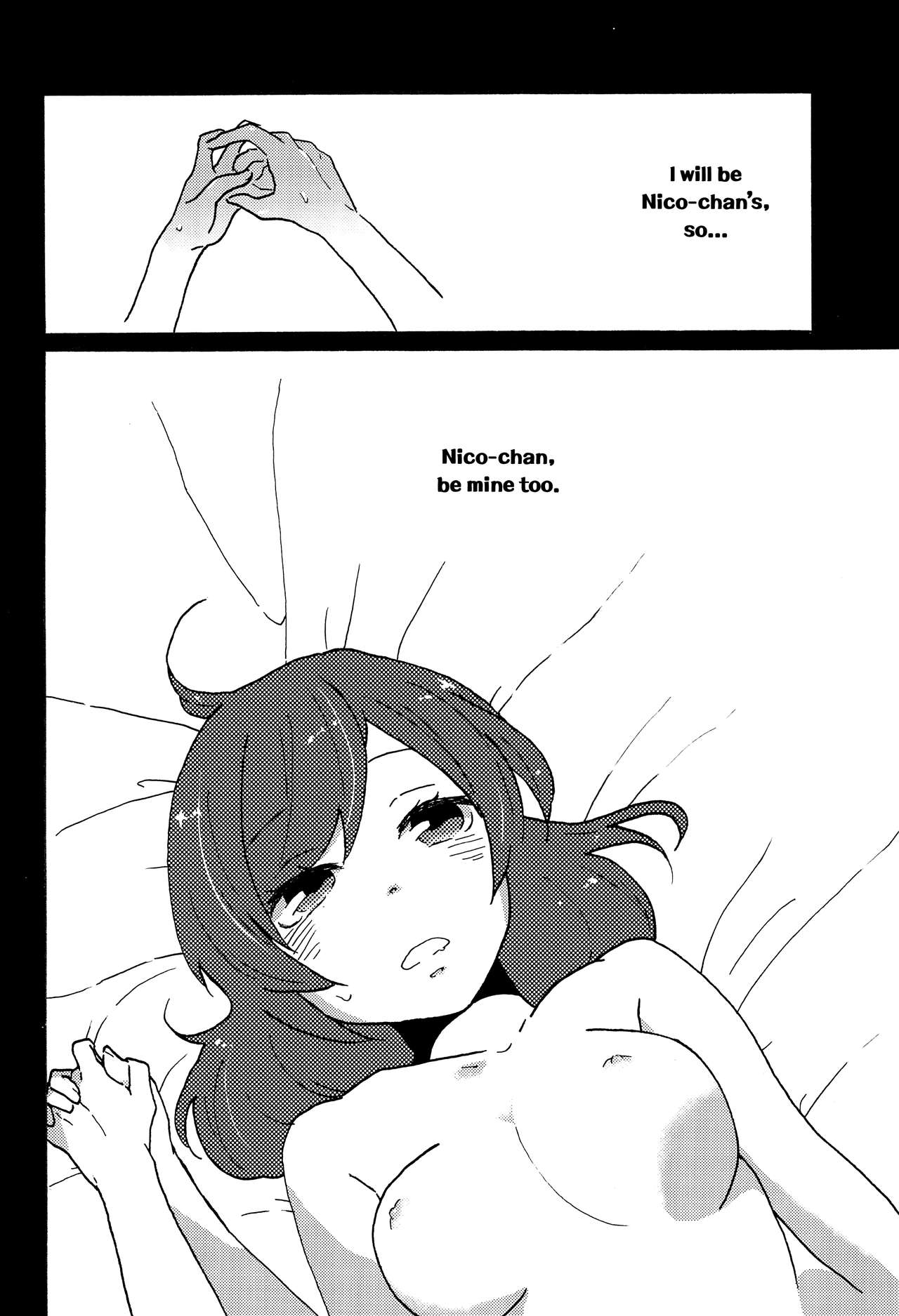 Watashi no Kuroi Bara no Hime | My Black Rose Princess page 4 full