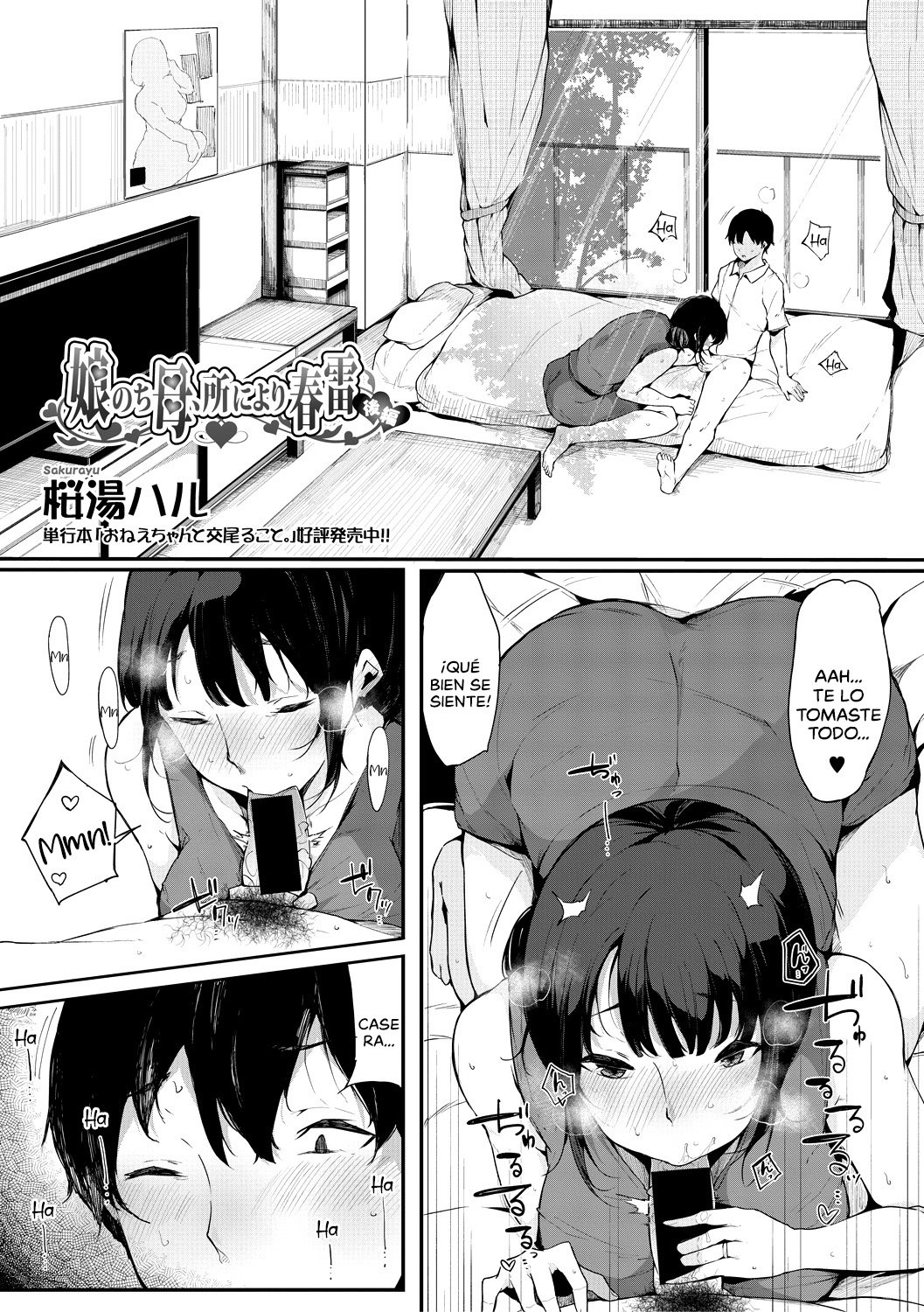 Musume Nochi Haha, Tokoroniyori Shunrai Kouhen page 3 full