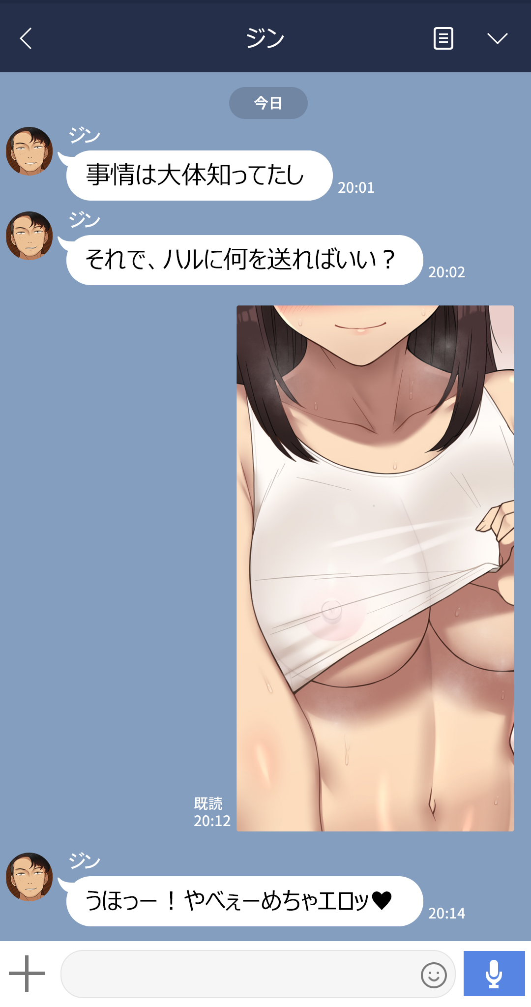 Kanojo wa Atama no Neji ga Nuketeru #24-25 page 3 full