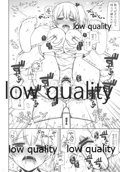 ShiguColle 63 page 4 full