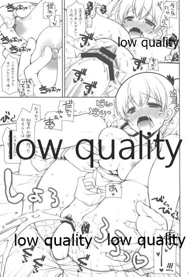 ShiguColle 63 page 5 full