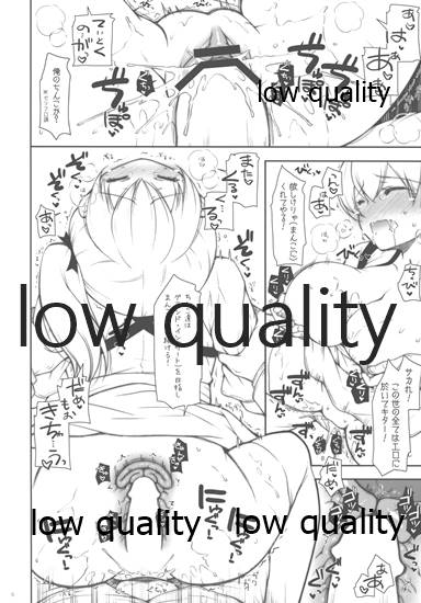 ShiguColle 63 page 6 full