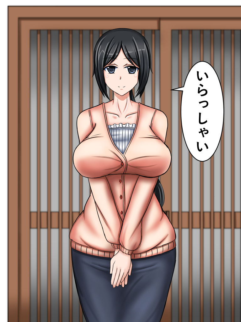 夏の宿題 page 6 full