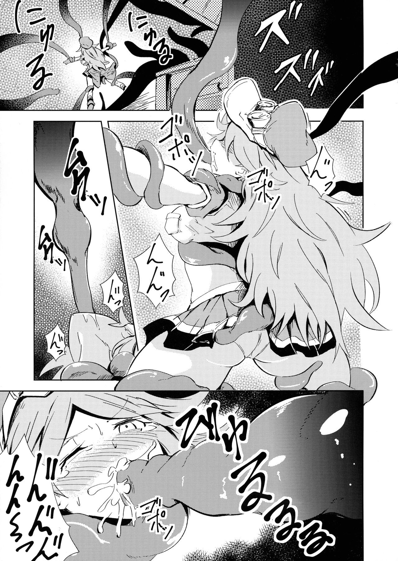 Tentacle Star page 9 full