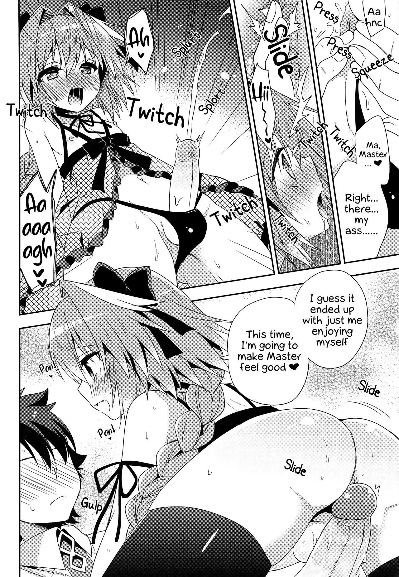 Risei Jouhatsu | Evaporation of Sanity page 5 full