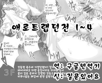 Trap Dungeon cover
