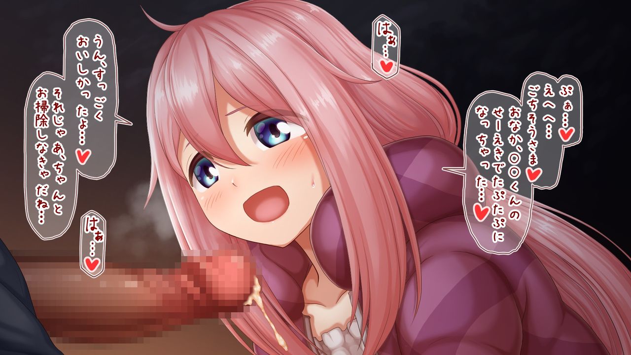 なでしこ page 10 full