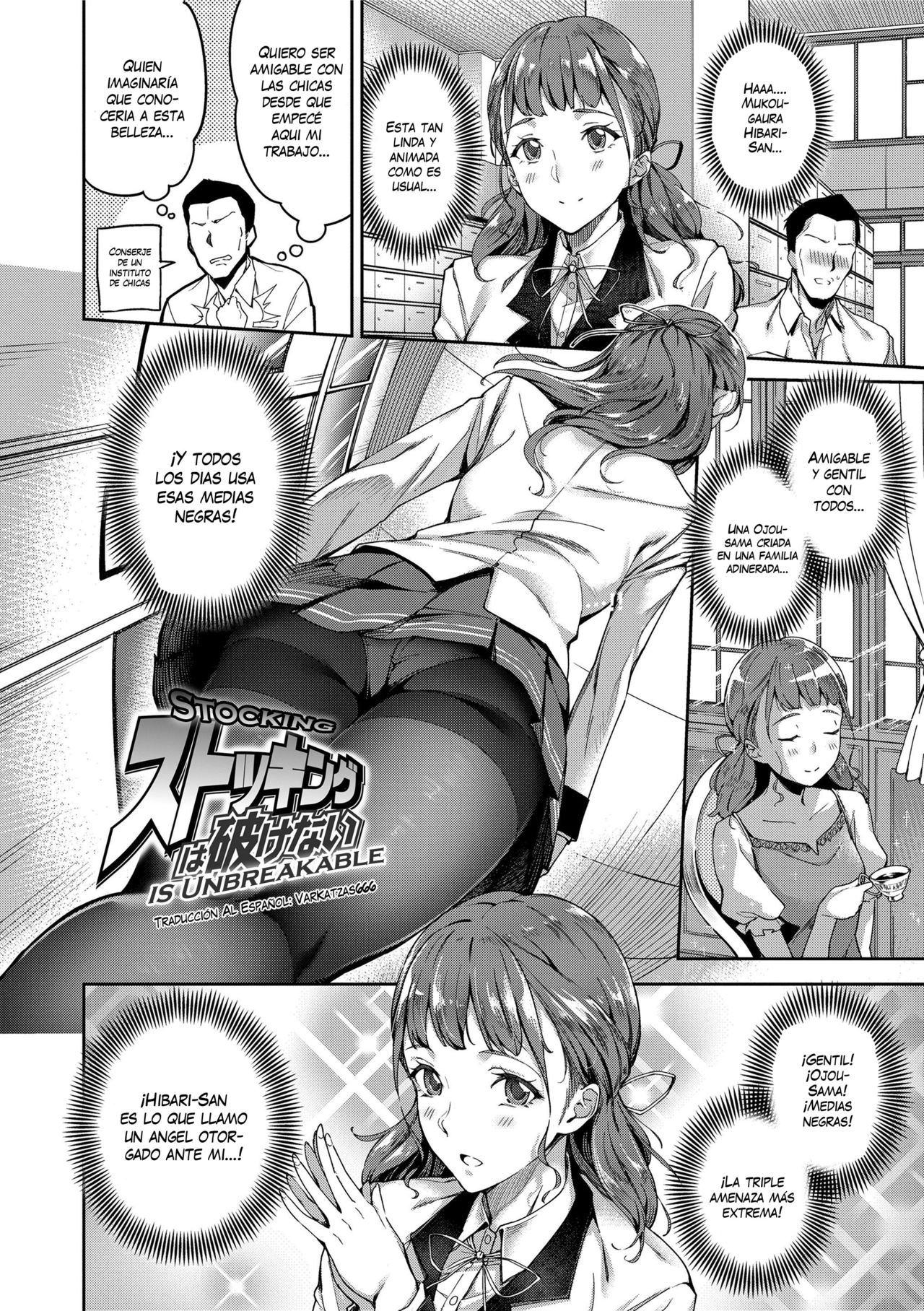 Ai ga Nakutemo Ecchi wa Dekiru! - Even if There is No Love You Can H! page 4 full