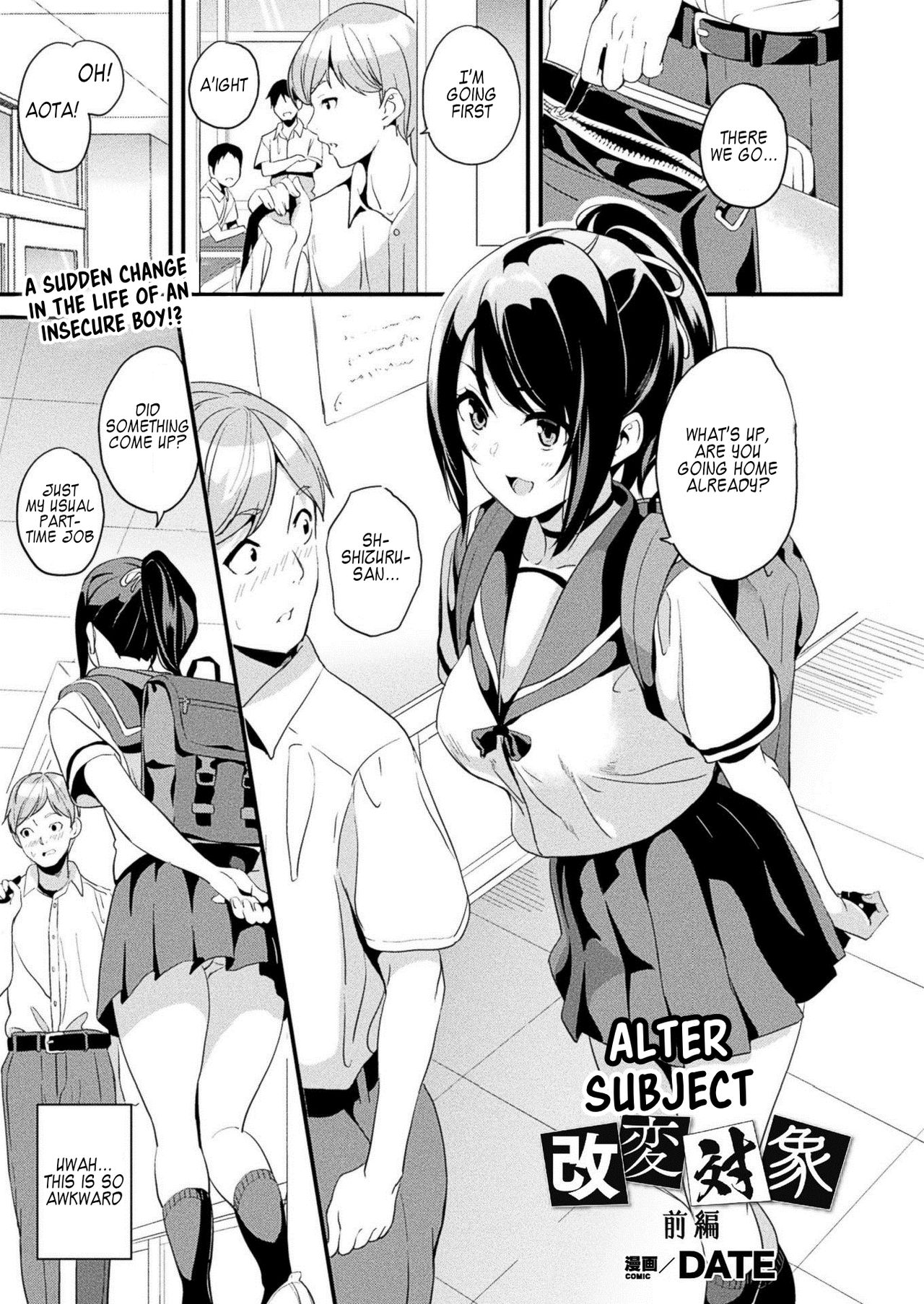Kaihen Taishou Zenpen | Alter Subject page 1 full