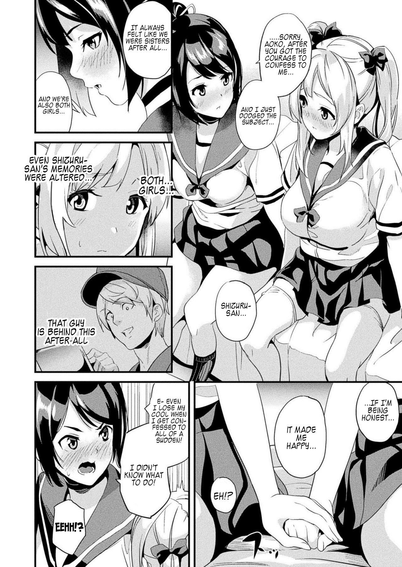 Kaihen Taishou Zenpen | Alter Subject page 10 full