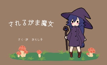 Sareru ga MaMajo cover