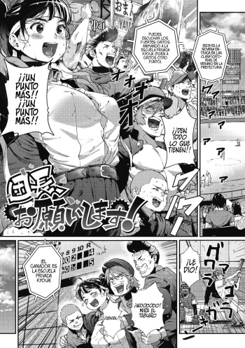 Danchou, Onegaishimasu! cover