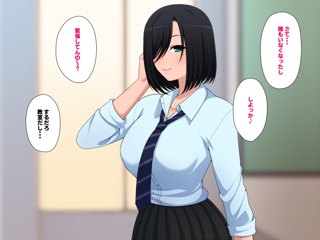 Janken ni Katta page 6 full