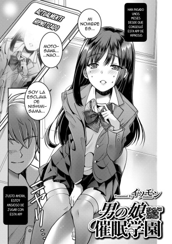 Otokonoko Saimin Gakuen cover
