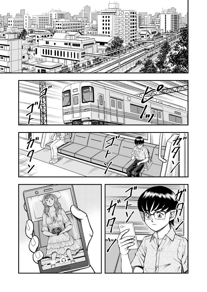 OwnWill Boku ga Atashi ni Natta Toki #1 cross dress page 3 full