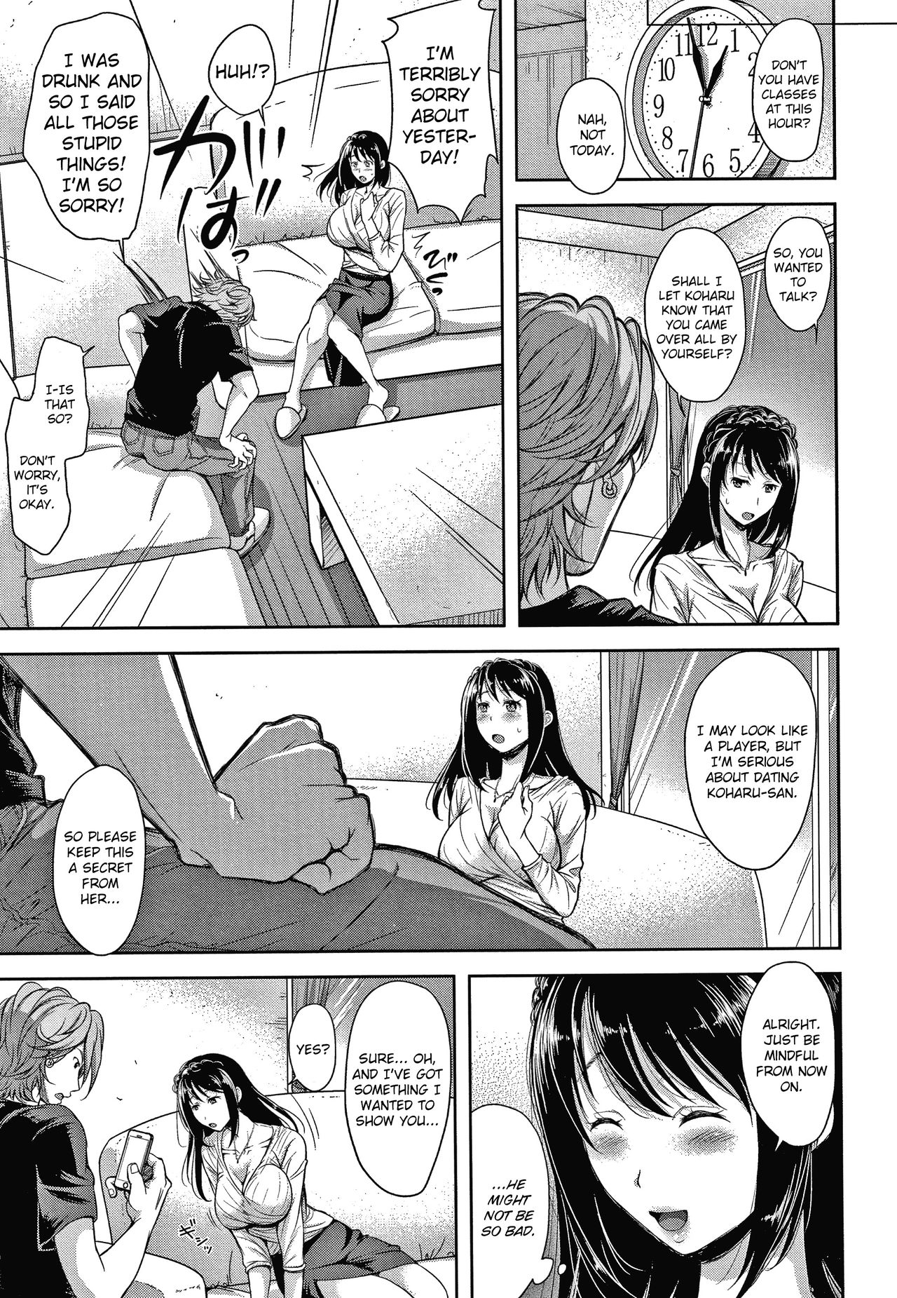 Kazoku no Hate | End of a Family page 7 full
