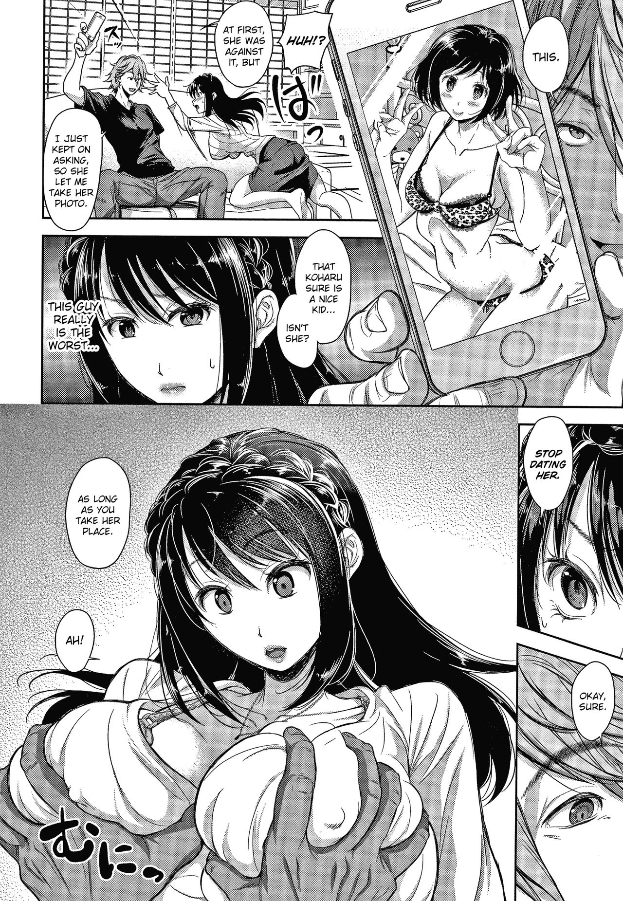 Kazoku no Hate | End of a Family page 8 full