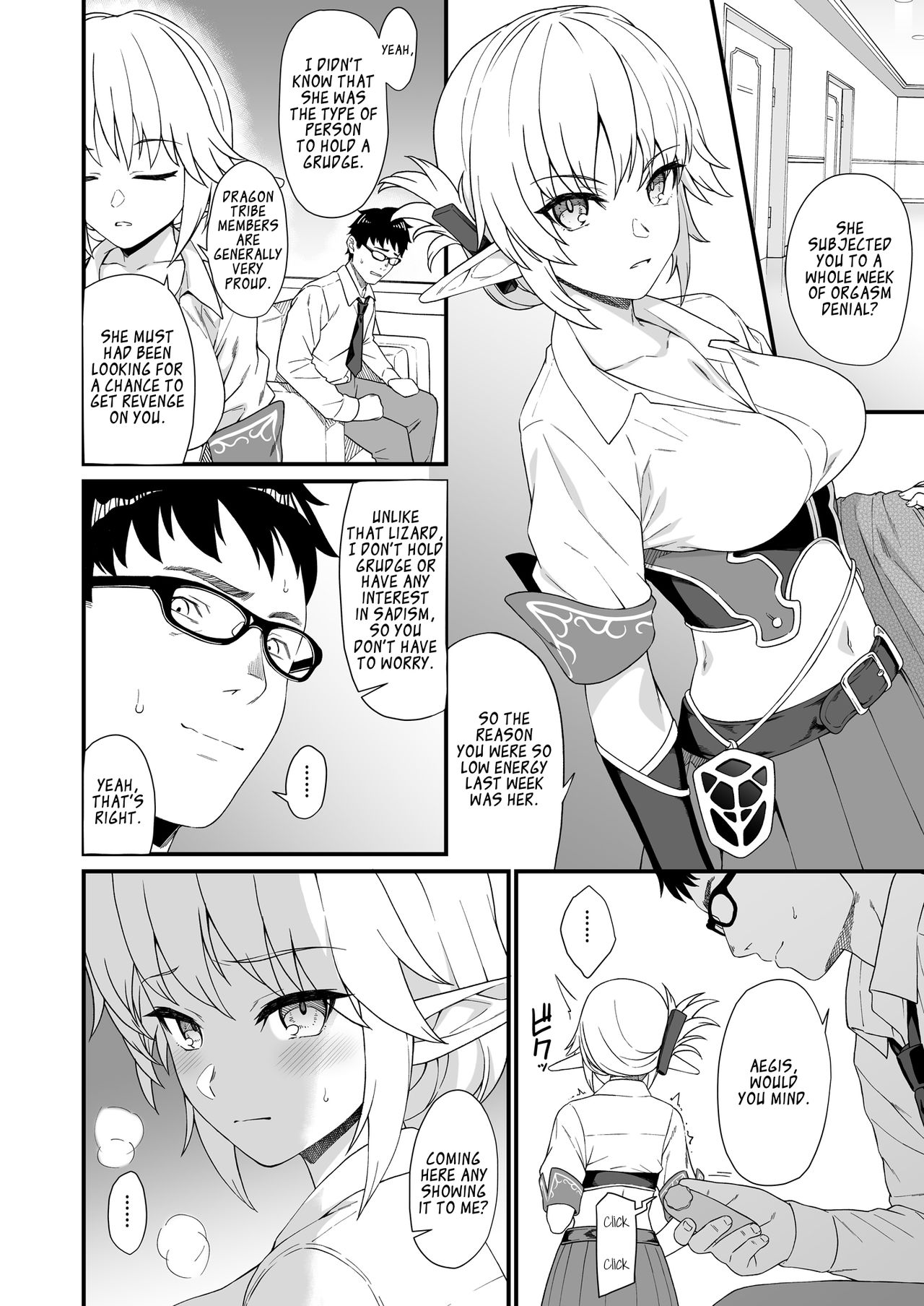 Enjo Kouhai Soushuuhen 1 Omake page 10 full