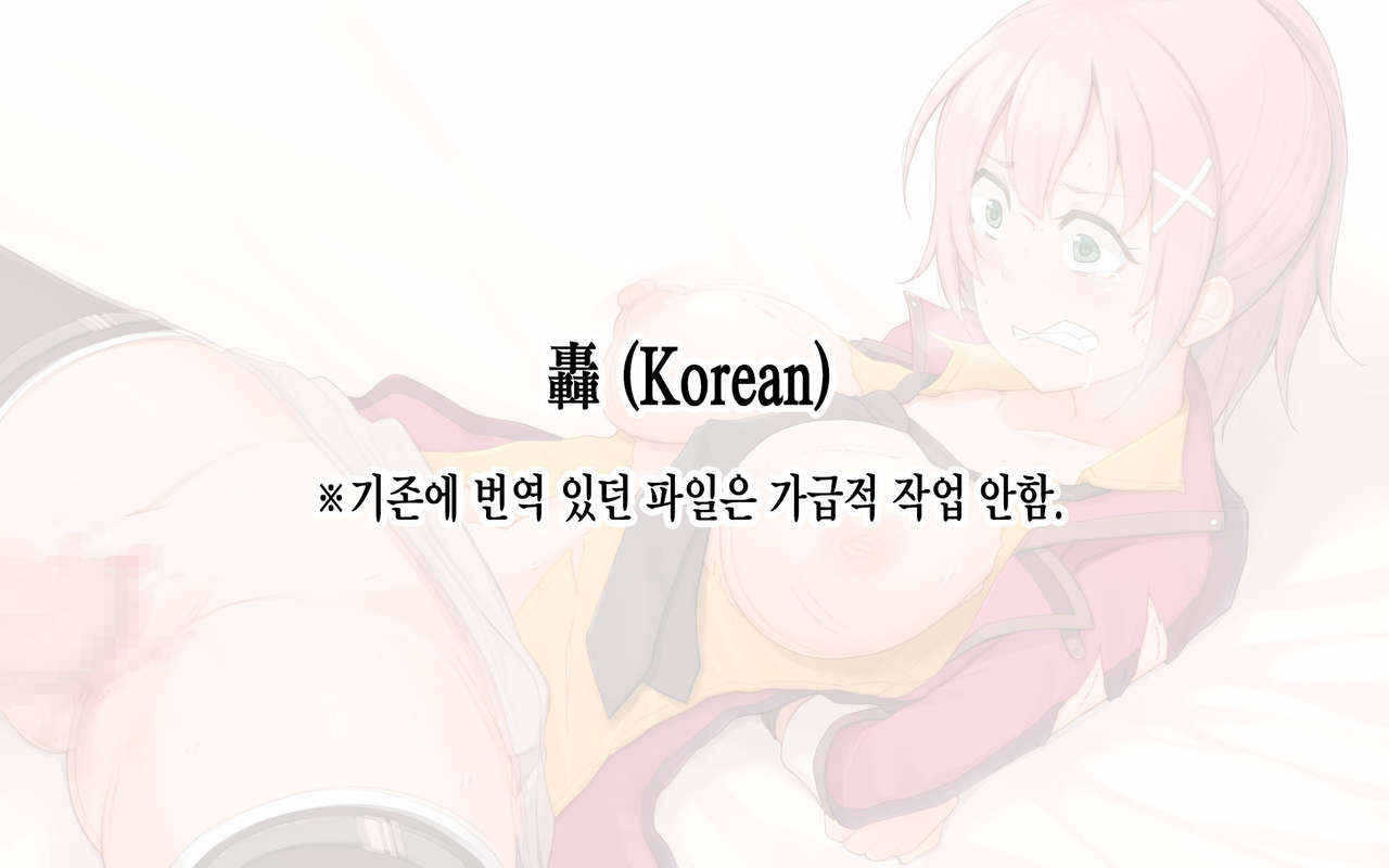 轟 page 1 full