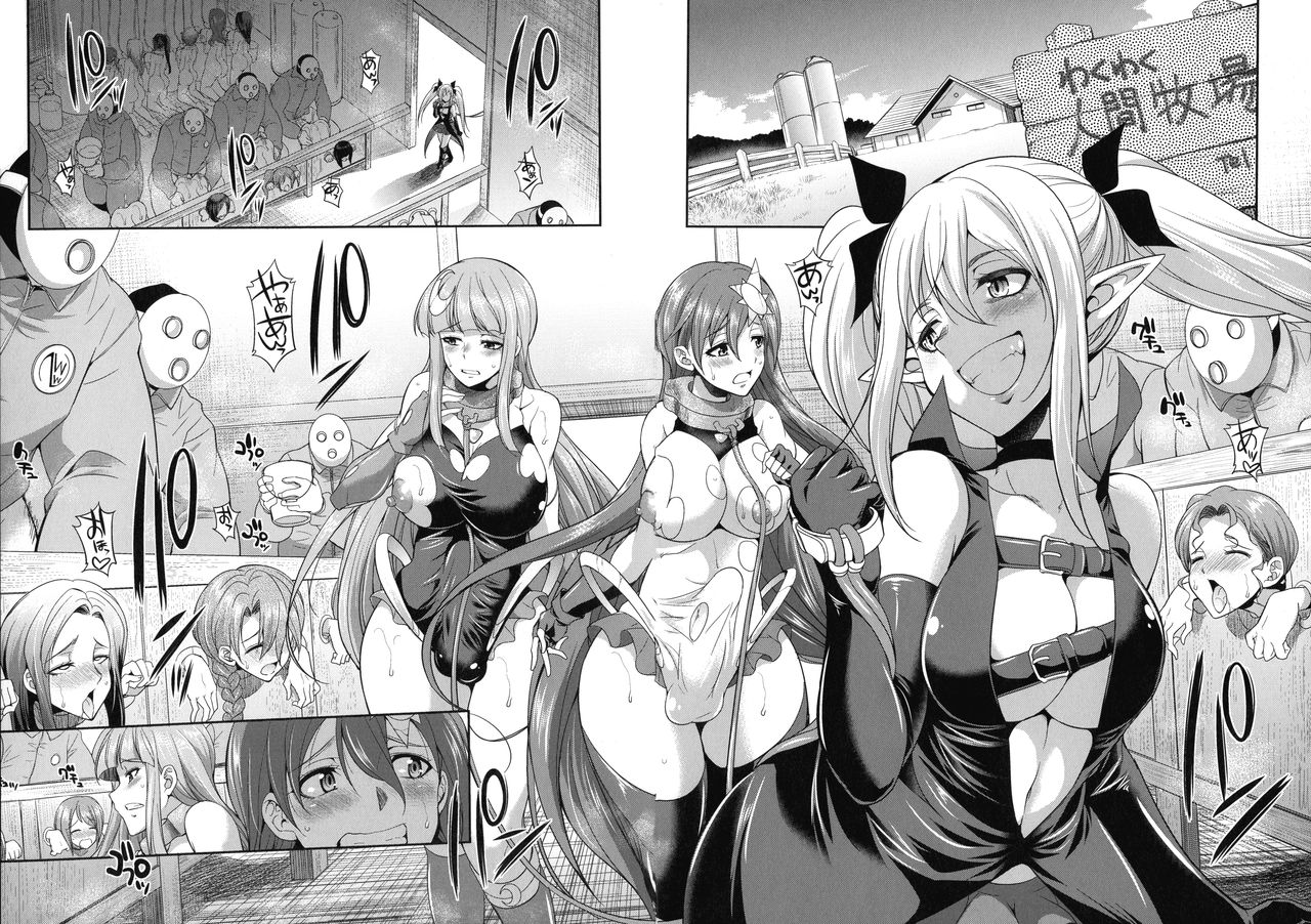 Tenkou Seiki Vermillion Kyoufu no Ningen Bokujou page 6 full