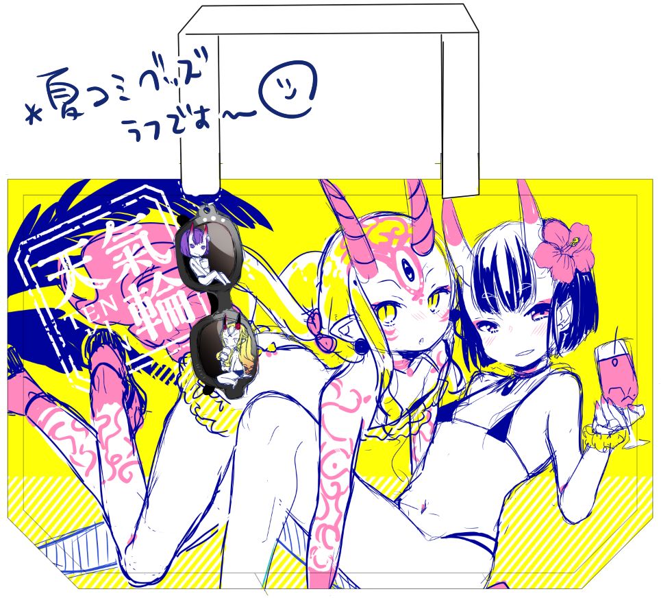 Kanro Ame page 3 full