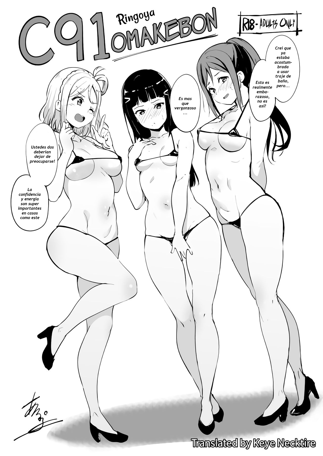 C91 Omakebon page 1 full