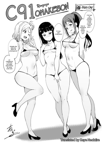 C91 Omakebon cover