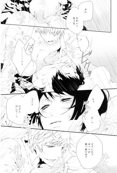 Imperial Room page 2 full