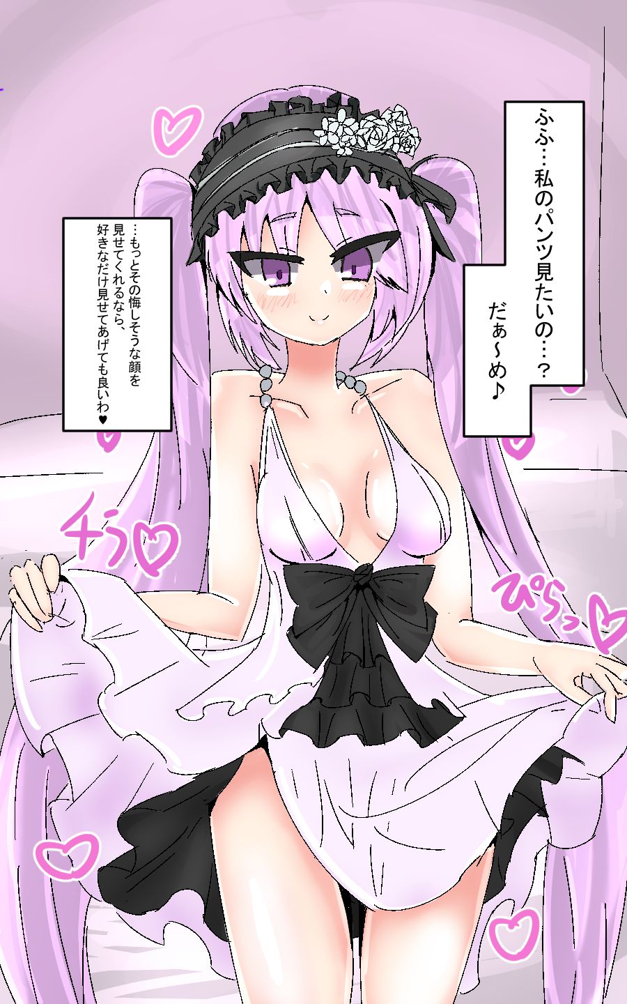 木偶の堂 page 7 full