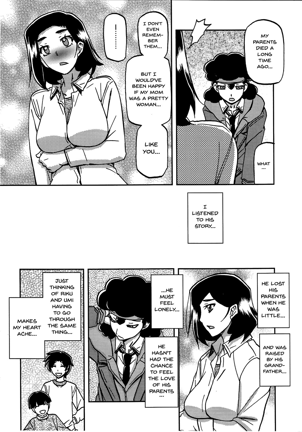 Akebi no Mi - Misora Katei page 8 full
