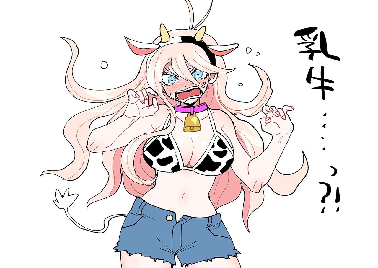 Miu Iruma page 5 full