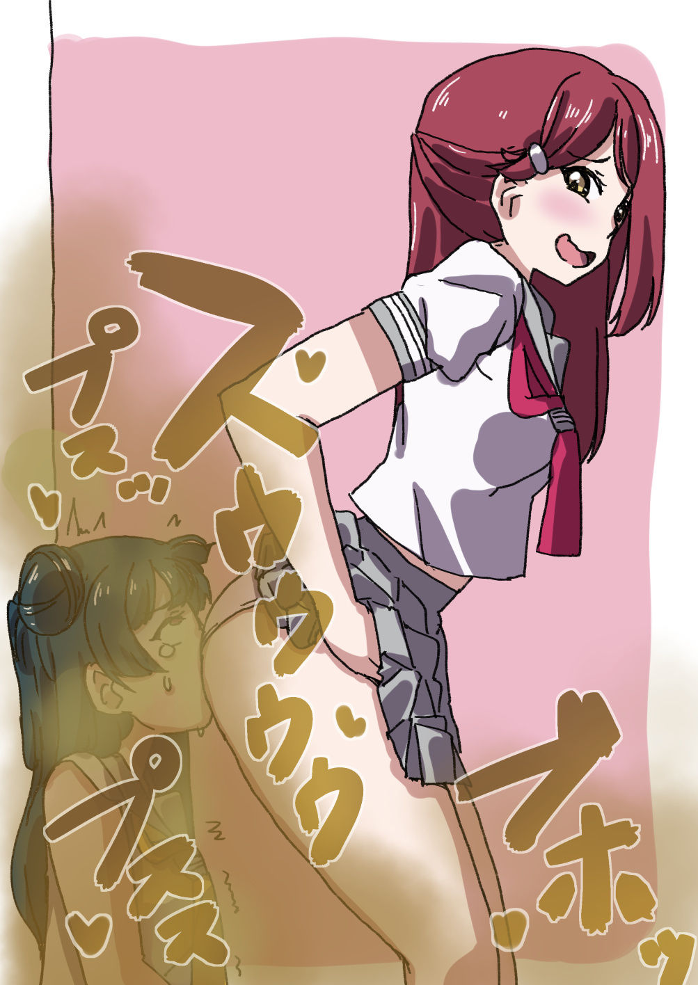 Tonkatsu page 1 full