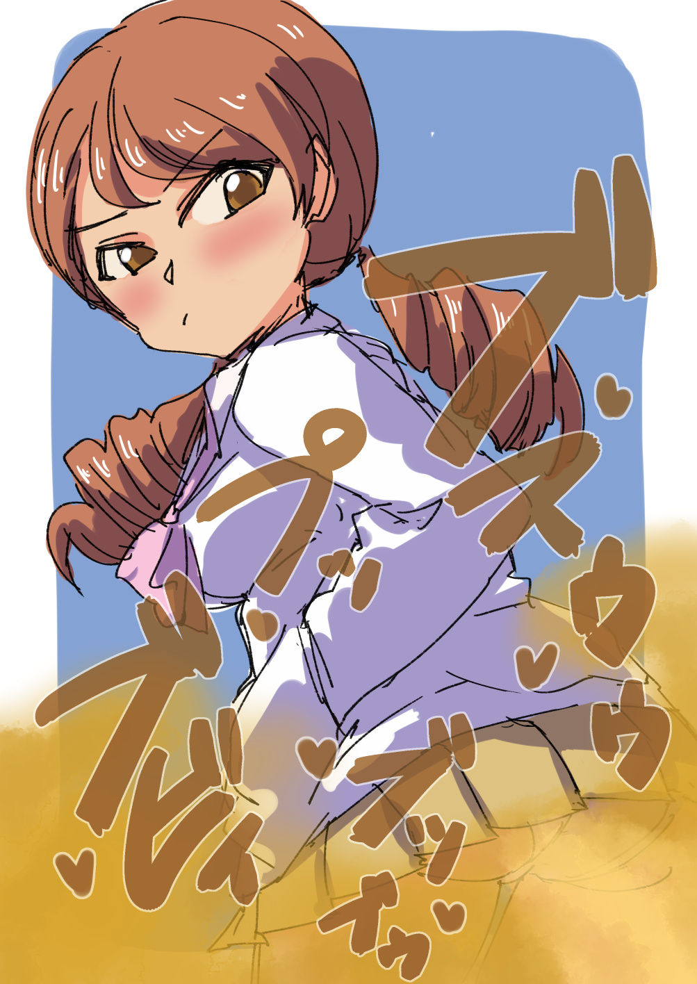 Tonkatsu page 9 full