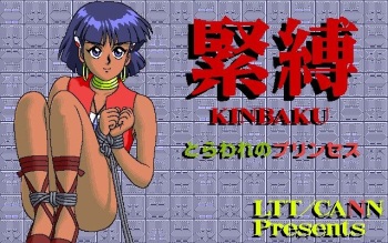 Kinbaku cover