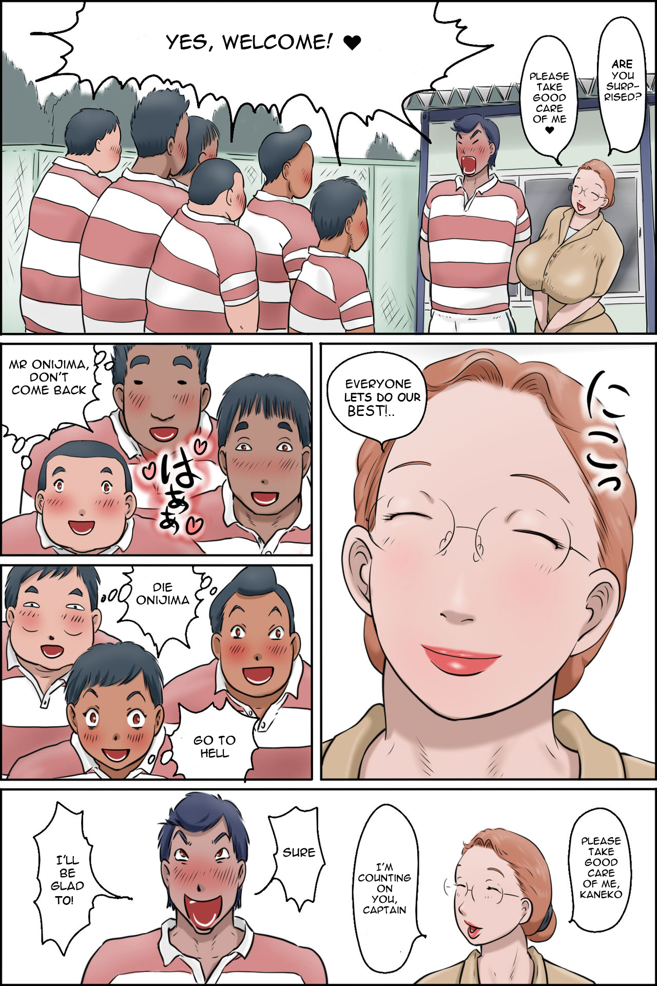 Chichiyama Sensei no Ippon Tarinai page 4 full
