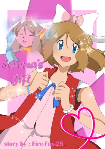 Serena's Gift Tf cover