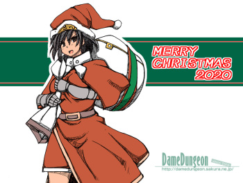 Merry Christmas 2020 cover