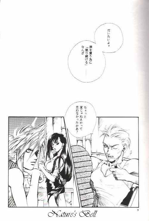 DEATH &amp; REBIRTH page 3 full