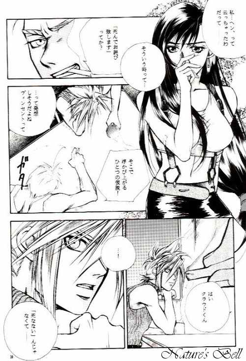 DEATH &amp; REBIRTH page 4 full