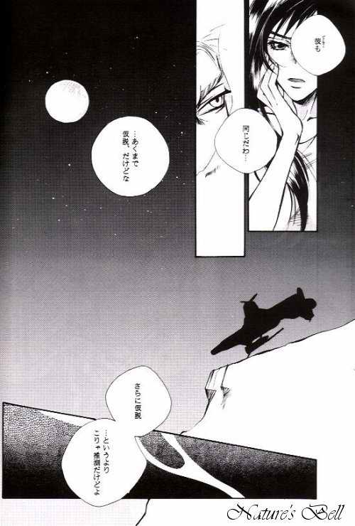 DEATH &amp; REBIRTH page 6 full