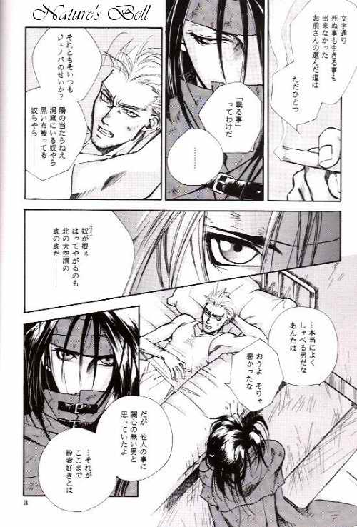DEATH &amp; REBIRTH page 8 full