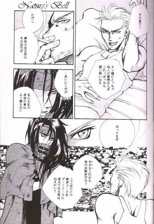 DEATH &amp; REBIRTH page 9 full