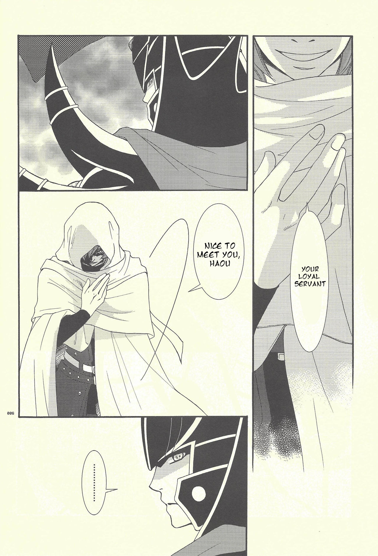 Shitsurakuen | The Lost Paradise page 5 full