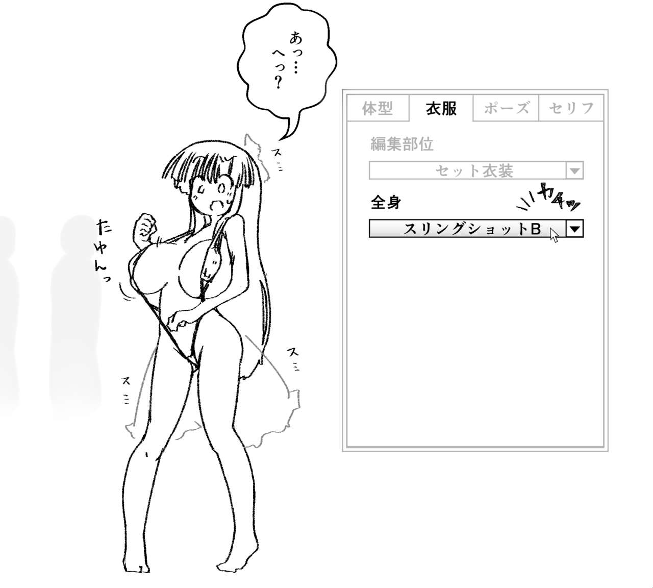 Artist - Mou Dame Kuuki page 4 full