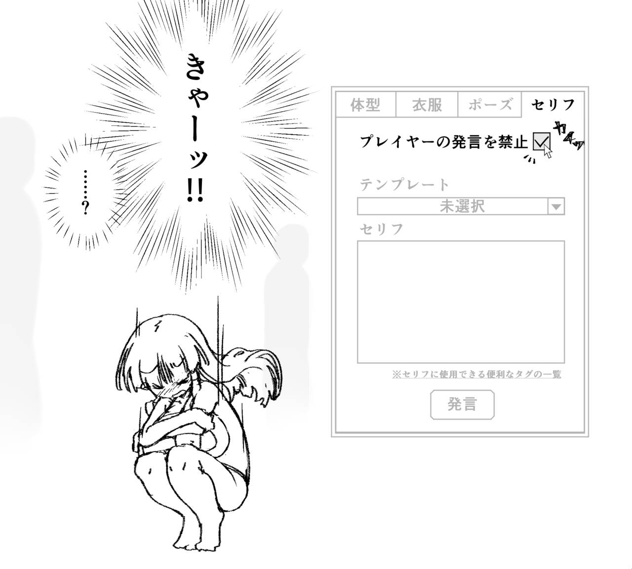 Artist - Mou Dame Kuuki page 5 full