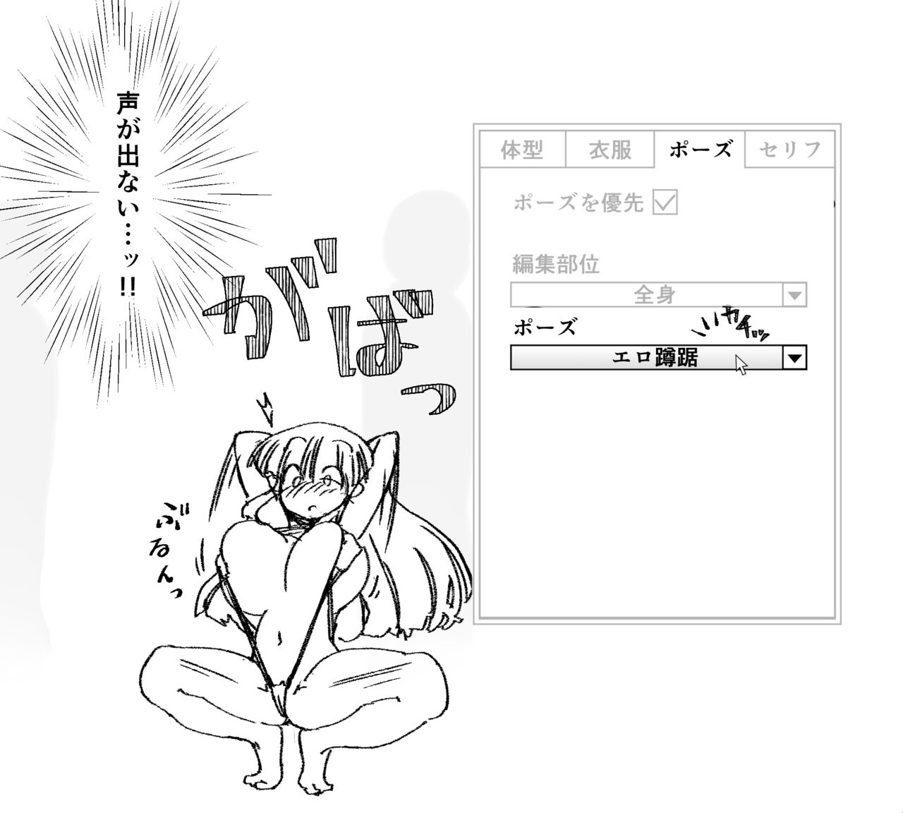 Artist - Mou Dame Kuuki page 6 full