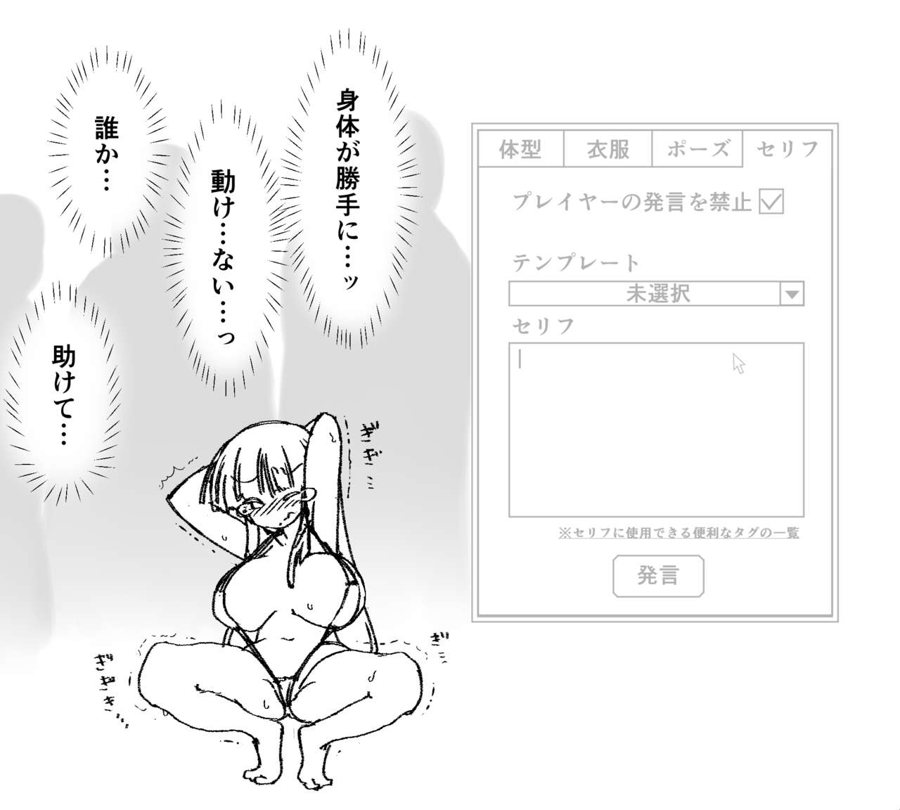 Artist - Mou Dame Kuuki page 7 full