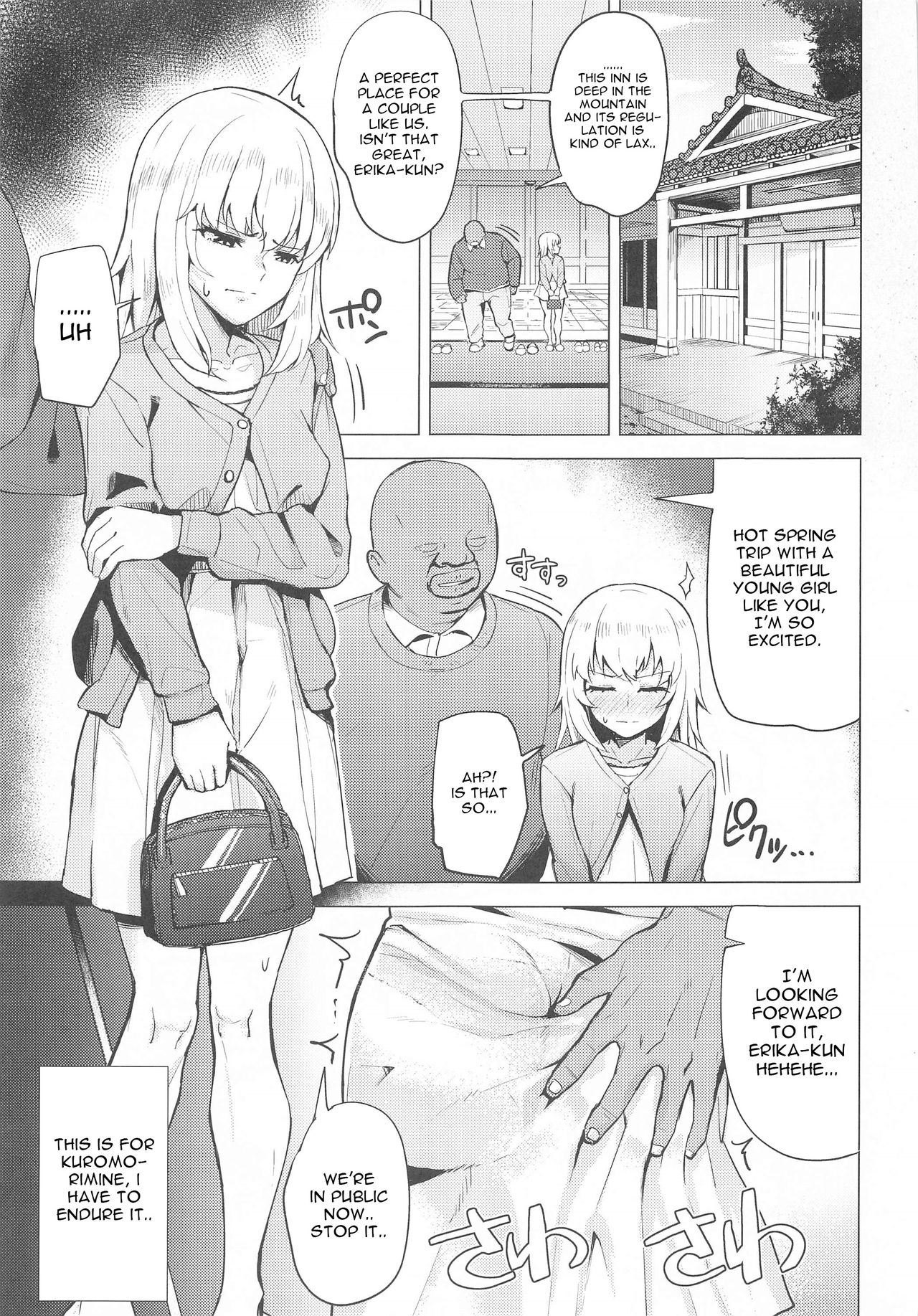 Ochi ** Onna Itsumi Erika page 2 full