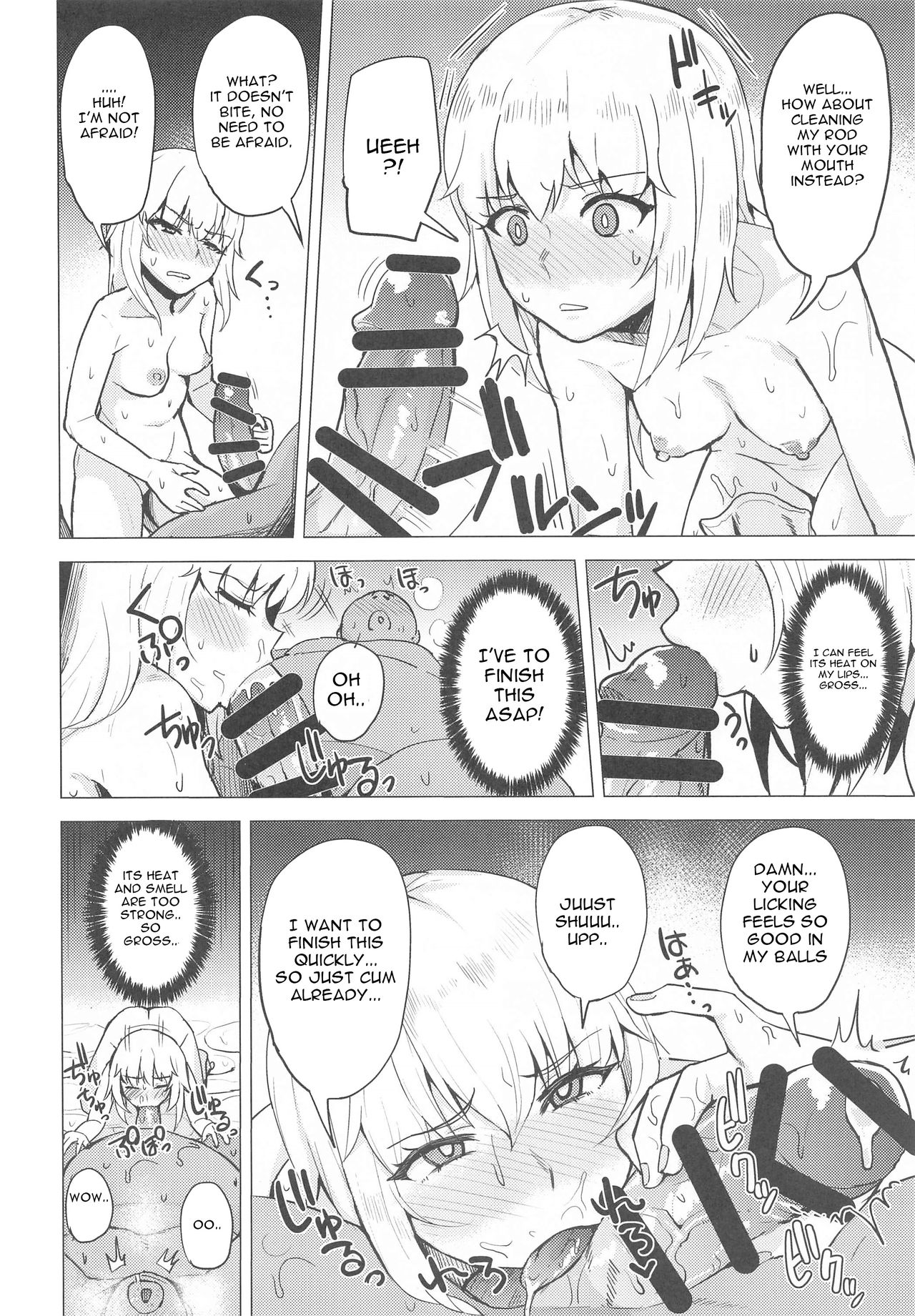 Ochi ** Onna Itsumi Erika page 5 full